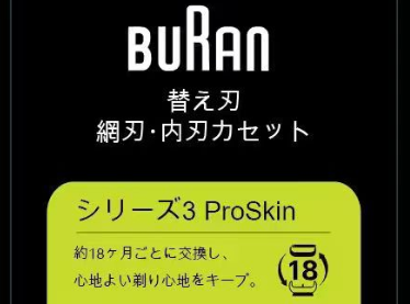 シリーズ3