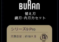 シリーズ9